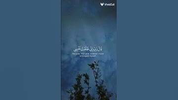 قران كريم #اكتب شي تؤجر عليه #الرحمن #اكسبلور #المصحف #لايك