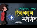 Fb sad post  facebook emotional status bangla  facebook status  sad sms bangla
