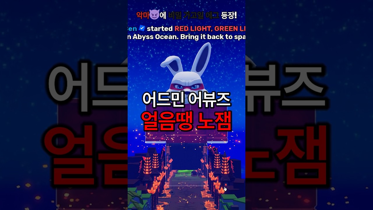 계란을 홈치다 이벤트 싫은데 [계란을 훔치다]