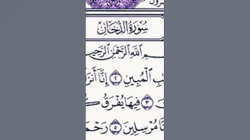 إعلان ارح سمعك.. تلاوة هادئة تشرح الصدر @#وتريح القلب إعلان