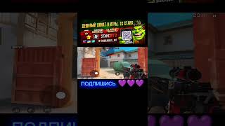 mini round | so2 #so2 #7