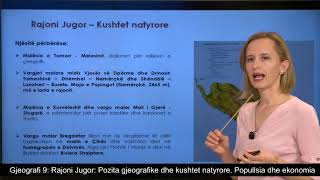 Gjeografi 9 - Rajoni Jugor: Pozita gjeografike dhe kushtet natyrore. Popullsia dhe ekonomia.