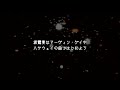 【和訳】Classic / by MKTO