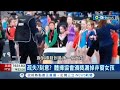 公然搞歧視？頒獎官員戴獎牌跳過非裔女孩 愛爾蘭體操協會挨轟稱&quot;無心之過&quot; 美國體操女王心碎發聲 網不信批可恥│記者 陳姵如│【國際局勢】20230925│三立iNEWS