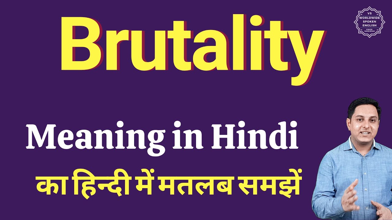 Brutality Meaning In Hindi Brutality Ka Matlab Kya Hota Hai Explained Brutality In Hindi 