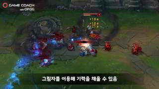 [LOL Champion Guide] #37. Zed 101 (Eng Sub in CC) screenshot 5