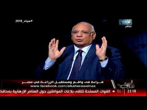 المصري أفندي حوار مع دكتور نادر نور الدين حول واقع الزراعة فى مصر