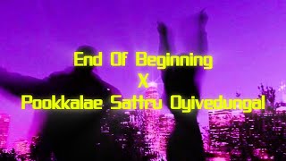 End Of Beginning X Pookkalae Sattru Oyivedungal (Lyrics) | trending song | reels trending song |