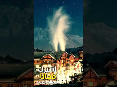 تلاوة جميلة و رائعة جدآ وهادئة تنسيك الدنيا وهمها