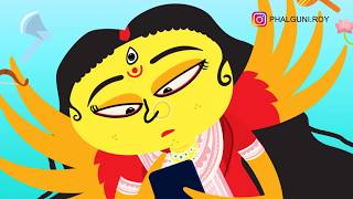 Mahishashur Mardini 2018 | Jay Maa Durga | Kolkata Durga Puja Funny Cartoon Video screenshot 3