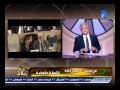 برنامج العاشرة مساء مع وائل الإبراشى حلقة 5 11 2014 