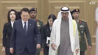 대한민국의 국격을 보여주는 15분! UAE 공식환영식 풀영상