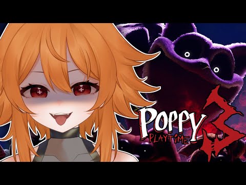 【Poppy Playtime 3】pspsps kitty kitty~~ (en/jp/tag)