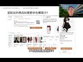 7. 阿里巴巴国际站的商品标题怎么优化可以拿到更多流量呢?