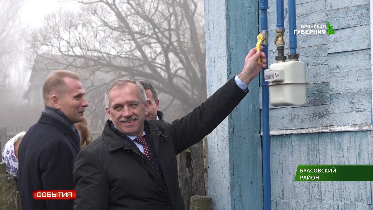 Карта осадков локоть брасовский район