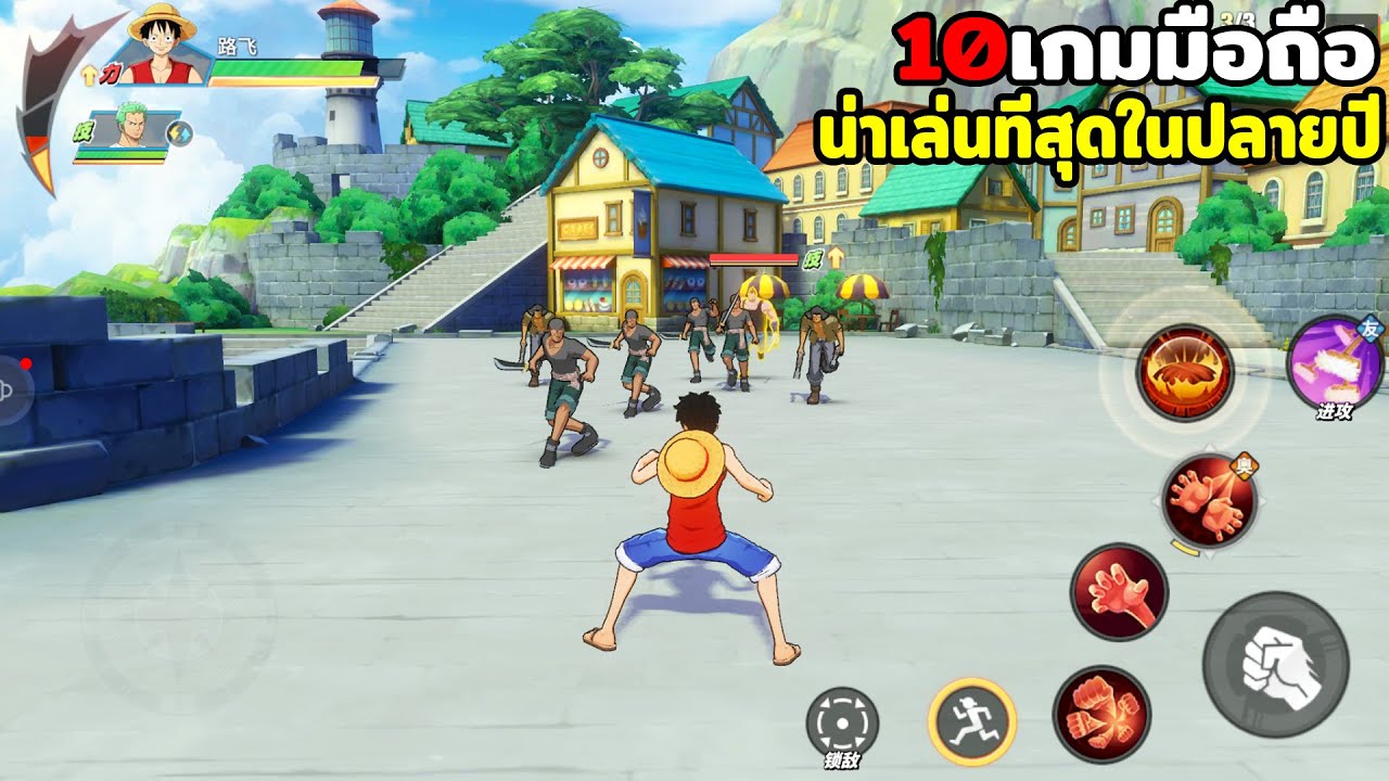 10 อันดับเกมส์ออนไลน์  New  10 อันดับเกมมือถือที่น่าเล่นที่สุดในปลายปี 2021