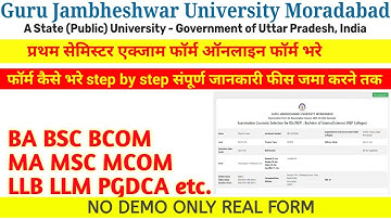 Gju first sem exam form kaise bhare || how to fill gju first semester exam form || gju moradabad