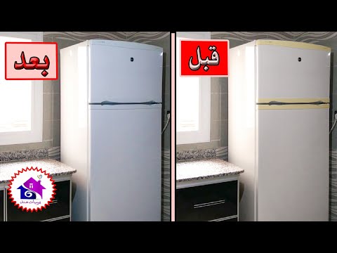 تنظيف الثلاجة - تدابير منزلية تساعدك في تنظيف وتنظيم الثلاجة بكل سهولة