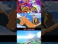 アニポケコラボでフリード博士のリザードンの配布が開始! #ポケモン #ポケモンsv