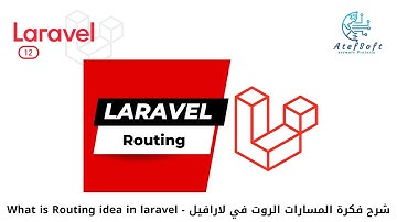 7 - شرح فكرة المسارات الروت في لارافيل  |  What is Routing idea in laravel  #laravel12
