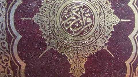 سورة الأعراف 6 تجويد عبد العزيز شبين من الآية 58 إلى 67