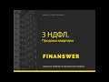 3-ндфл при продаже квартиры