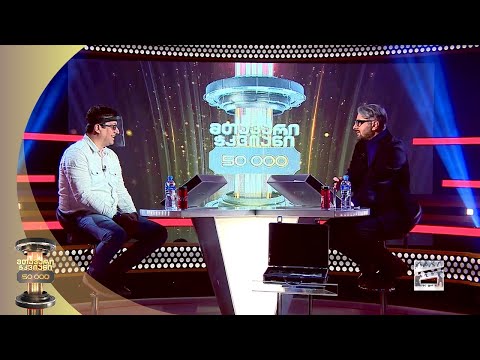 ზვიად ჯგერენაია | მთავარი ჭკვიანის მონაწილე - პირველი ნაწილი