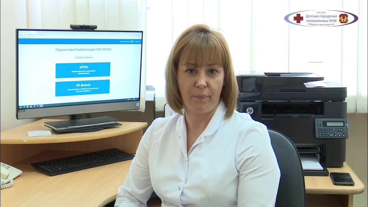 заведующая дпо. вернигорова наталия владимировна эндокринолог. школа материнства. иро бережнова ольга владимировна. заведующая дпо.