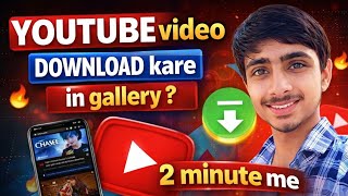 YouTube video download kaise Kare  | 2 minute me Easy to way  screenshot 3