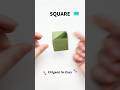 SQUARE ORIGAMI INSTRUCTIONS | SQUARE TOY ORIGAMI | FUN SQUARE TOY ORIGAMI INSTRUCTIONS