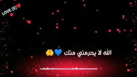 عيد ميلاد زوجتي حبيبتي شريكة حياتي وام ولادي 🙈💙❤️