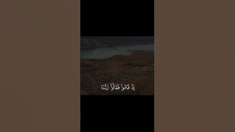 جمعه مباركه يا احلى متابعين#قران_كريم #راحة_نفسية #جمعة_مباركة #سورة_الكهف