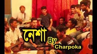 নেশা | Nasha | Bangla New Song | Charpoka | ছারপোকা | New Song 2018