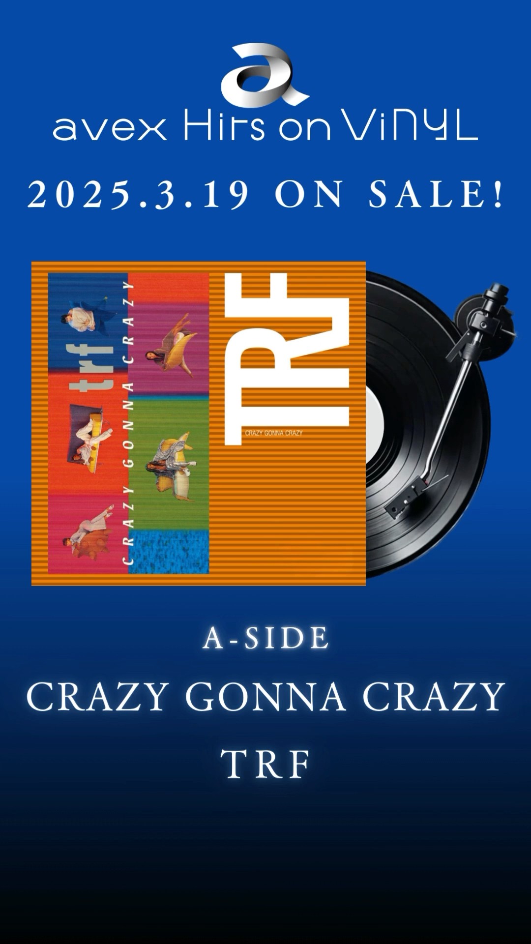 avex Hits on ViNYL「CRAZY GONNA CRAZY \u0026 BRAND NEW TOMORROW  / TRF」アナログ盤リリース決定‼