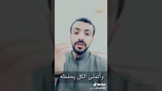 سمع الله لمن حمده ارجع واستشعرها ببطىء سبحان الله