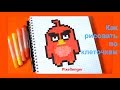 Angry Birds Птичка Рэд из мультика Злые птицы Как рисовать по клеточкам в тетрадке How to Draw