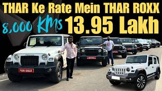 THAR Nahi THAR ROXX Milegi ₹13.95 Lakh Only | Invicto Hybrid, Slavia, C250d, SCORPION Z2 to Z8L