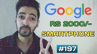 Google Rs 2000 Phone,JIO Ka Future,Samsung s8 Live Images,BHIM App SPAM,Coolpad ConJR - TN #197