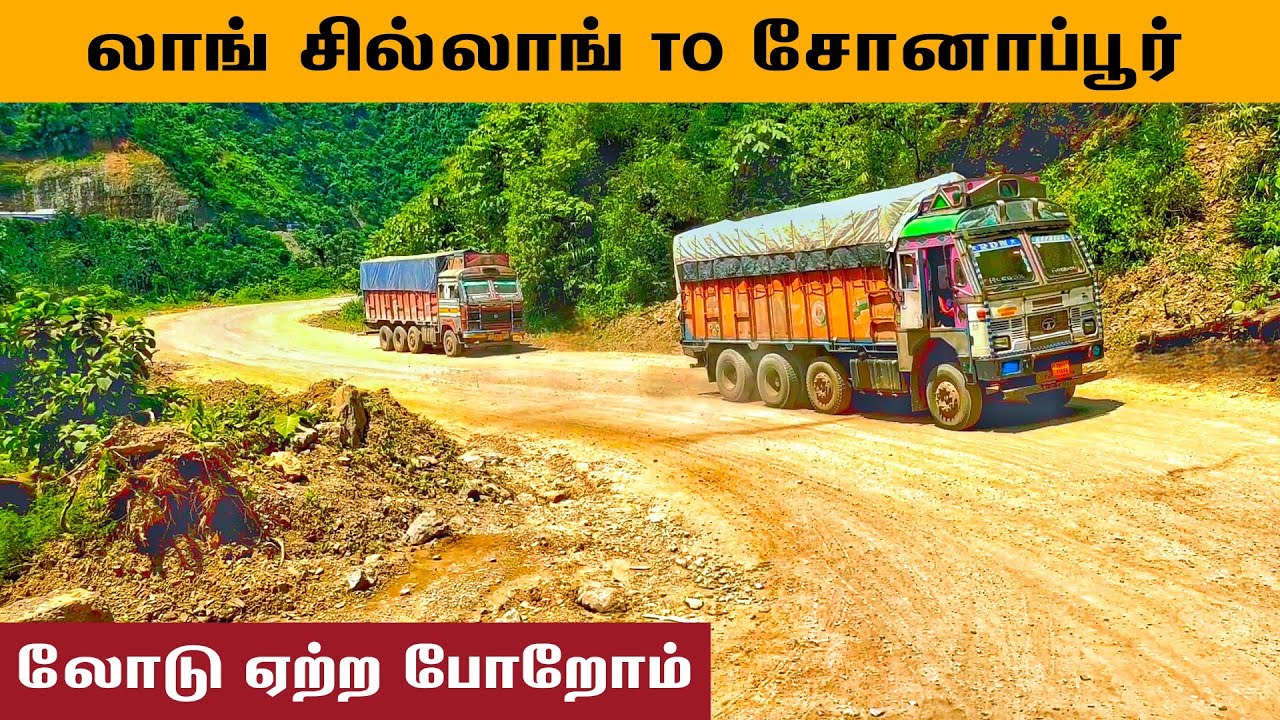 இந்த குழிக்குள்ள எப்படி தான் வண்டி ஓட்ட முடியும்