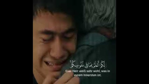 صوت يلامس القلوب حالات واتس قرآن القارئ إسلام صبحي