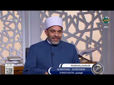 أحوال المـ ـوتى في البرزخ والمنام   أسرار وفوائد يوضحها أمين الفتوى