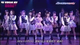 AKB48 - Aitakatta (LIVE 会いたかった Theatre)