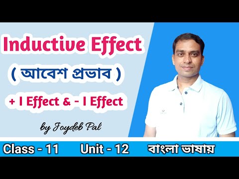 Inductive Effect | আবেশ প্রভাব | Inductive Effect in Organic Chemistry | in bengali by Joydeb Pal