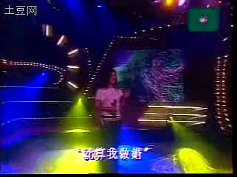 就算我做錯 陳慧珊