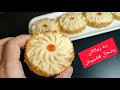 حلويات العيد 2021 صابلي المروحة ببنة زماااااان و الهشاشة منحكيش جربوه و احكمو هذا واش يليق للعيد