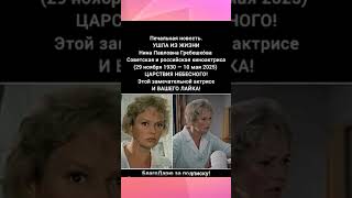Краткий обзор новостей