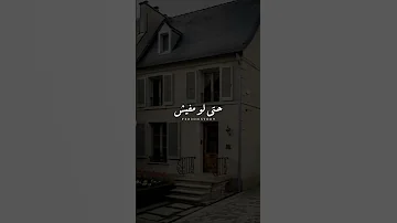 حبي كل يوم يزيد حالات واتس اكسبلور 