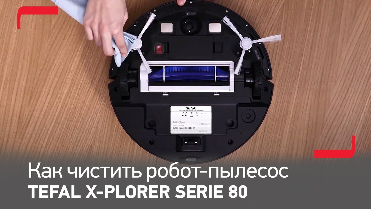 Tefal series 80. Робот пылесос Тефаль 80. Tefal 80 робот пылесос. Робот-пылесос Tefal x-plorer serie 80 rg7765wh. Tefal x-plorer serie 80 rg7765wh.