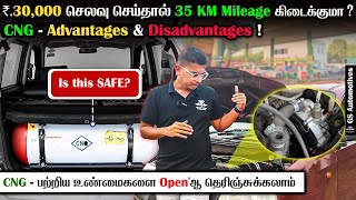 Cng Kit Fitting In Petrol Car : Detailed Tamil Video | இது Safe'ஆ ? இதை நம்பலாமா ?