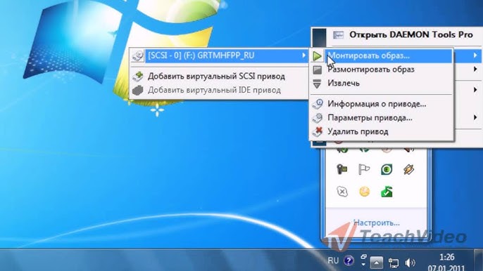 Шаг 1: Установка дополнительных инструментов
